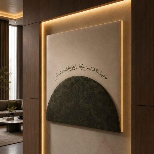 Luxury Velvet Mural | A home is nothing but the heart of the person who lives in it | 100*100cm