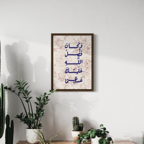 لوحة مطرزة | 42 في 30