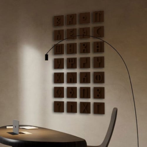 جدارية خط المسند بني محمر | القطعة 15 * 15 سم