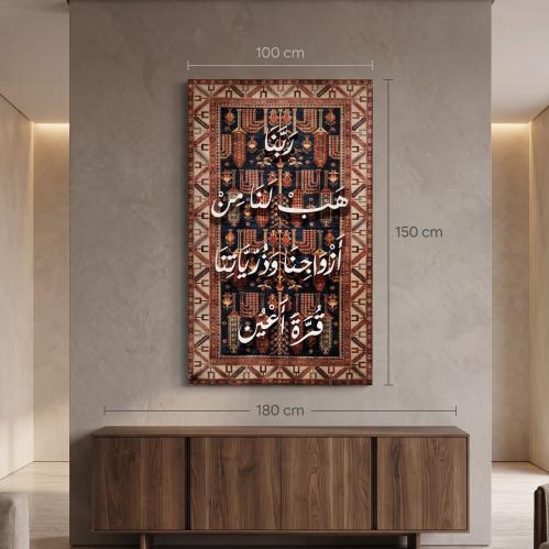 Wood + Velvet | 150 * 100 cm