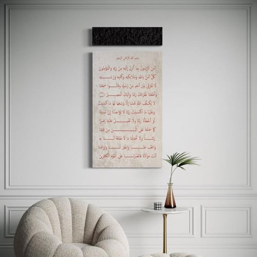 جدارية أنيقة | مخمل وبوكليه | 120 * 50 سم