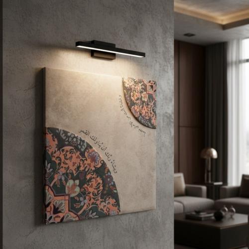 جدارية وتشاء انت من الأماني نجمة