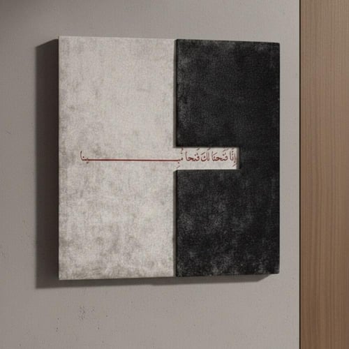 لوحه سورة الفتح اية - انا فتحنا لك فتحا مبينا