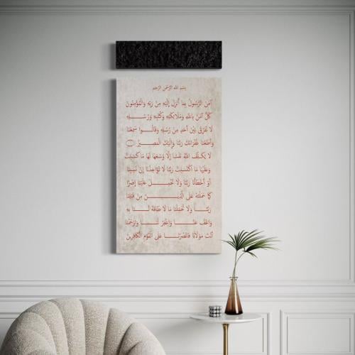 جدارية أنيقة | مخمل وبوكليه | 120 * 50 سم