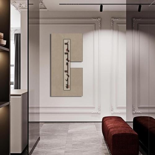 لوحة بالخط الكوفي