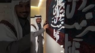 معلقة إسلامية خشبية ومخملية لاية - رب انزلني منزلً...