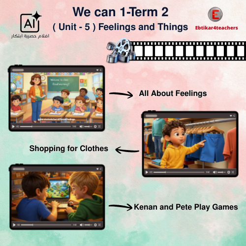 We can 1-Term 2 ( Unit - 5 ) Feelings and Things
