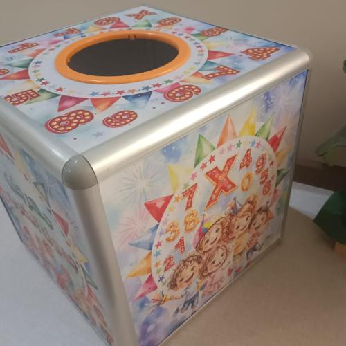 صندوق مهرجان جدول الضرب