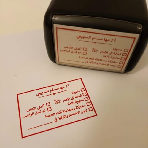 ختم مستطيل عربي (حدد الشكل واللون )