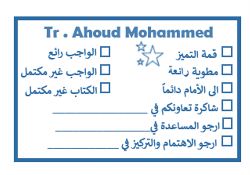 ختم مستطيل انجليزي ( حدد اللون والشكل )