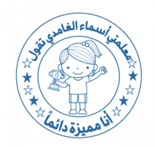 ختم عربي دائري (حدد اللون والشكل )