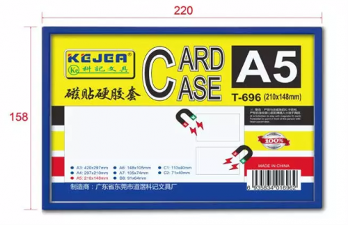 البراويز الممغنطة A5(كرتون عدد 10 براويز)