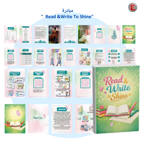 بحث إجرائي "Kagan structures "