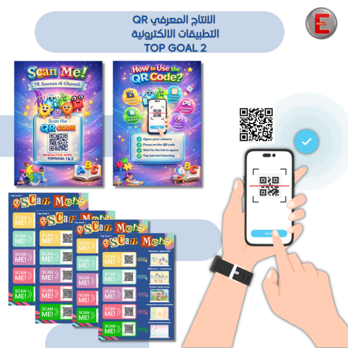 ( 20 تطبيق الكتروني )Top Goal -انتاج معرفي