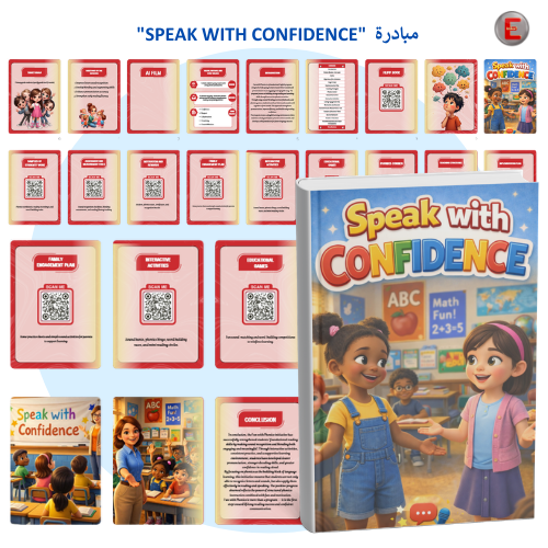 مبادرة " "Speak With Confidence ""