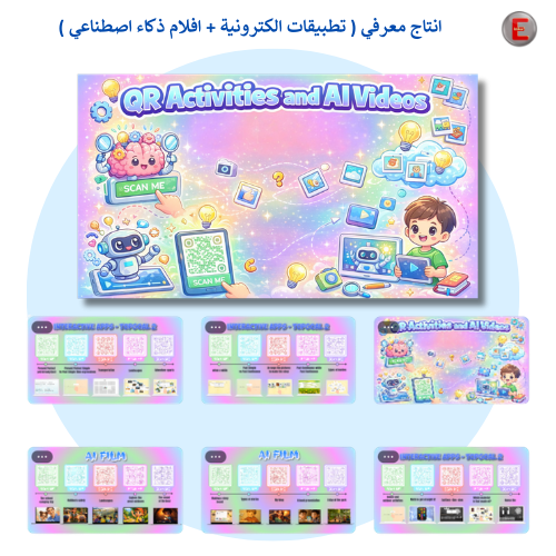 ( 20 تطبيق الكتروني-افلام ذكاء اصطناعي )Top Goal -...