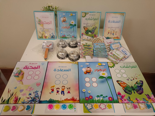 المجموعة التعاونية لأربع مجموعات( السعادة)