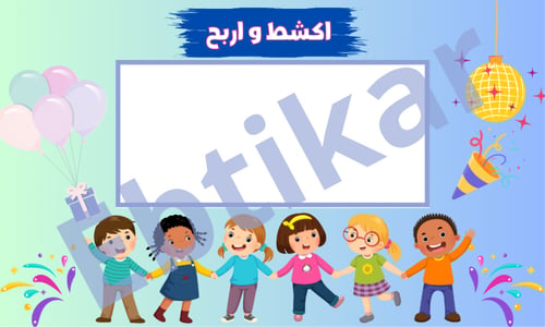 اكشط واربح (40 بطاقة +50 كشط)