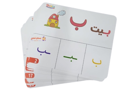 الحرف والصورة + أشكال الحروف بطاقات