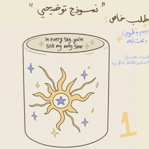 (طلب خاص خزف رسم) 1-