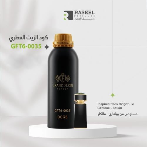 زيت عطري جراند فلوري GFT6-0035 مستوحى من بولغاري ف...
