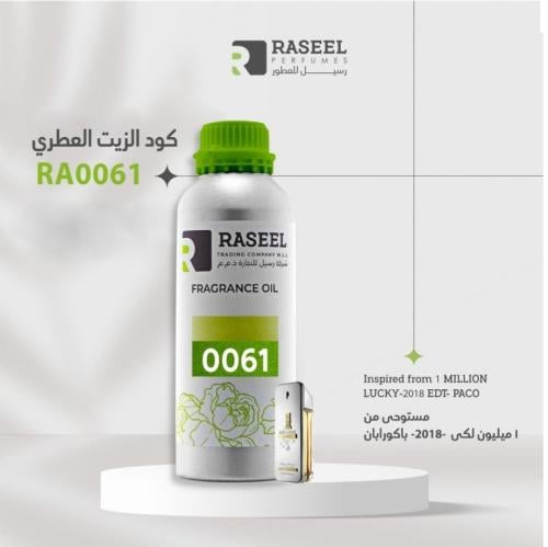 زيت عطر رسيل RA0061 مستوحى من ون مليون لكي با كورا...
