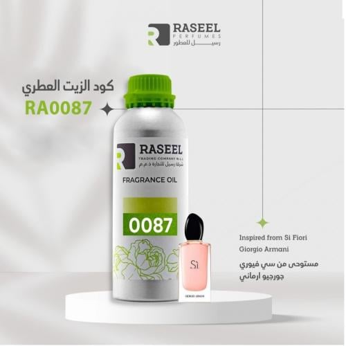 زيت عطر رسيل RA0087 مستوحى من سي فيوري جورجيو ارما...