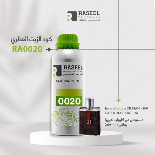 زيت عطري رسيل RA0020 مستوحى من كارولينا هريرا CH