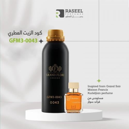 زيت عطر جراند فلوري GFM3-0043 مستوحى من قراند سوار