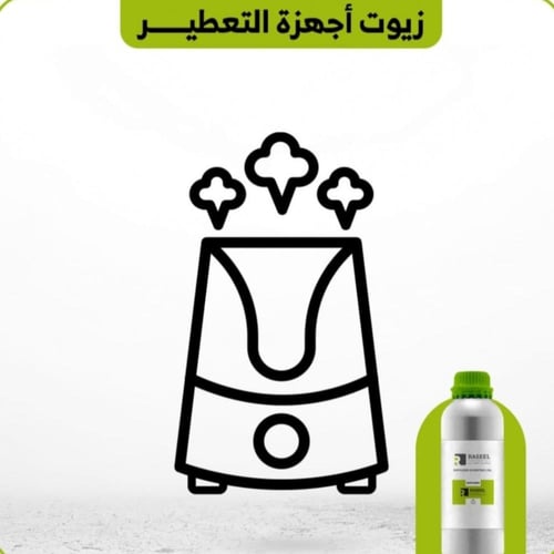 فانسي DF0031 مستوحى من ديزاير دنهل