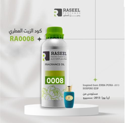 زيت عطر رسيل RA0008 مستوحى من اربا بورا سوسبيرو