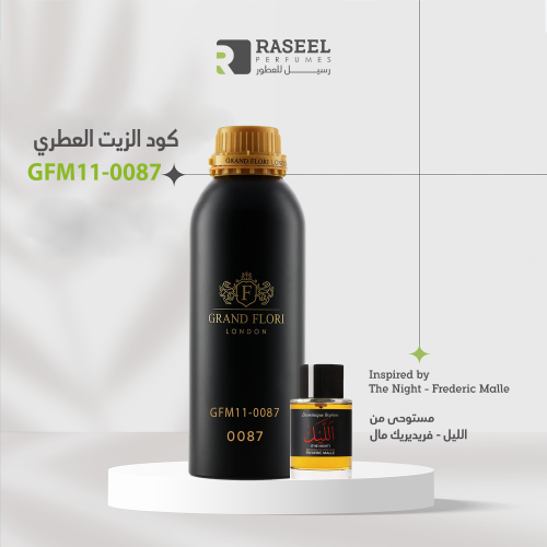 زيت عطري جراند فلوري GFM11-0087مستوحى من الليل - ف...