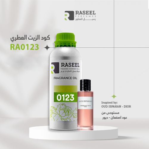 زيت رسيل RA0123 - مستوحى من عود اصفهان -- ديور