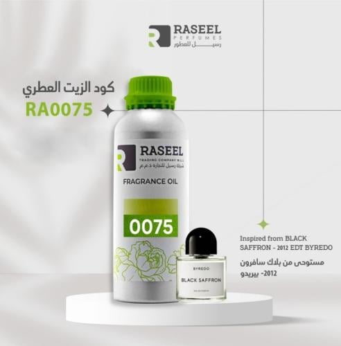 زيت عطر RA0075 مستوحى من زعفران اسود بلاك سافرون ب...