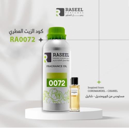 زيت عطر رسيل RA0072 مستوحى من كورومنديل شانيل