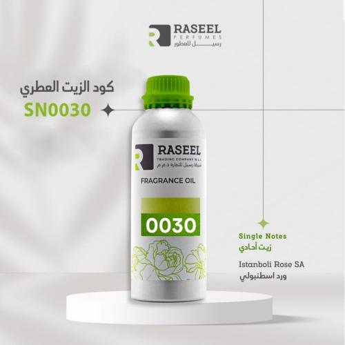 زيت رسيل SN0030 ورد اسطنبولي