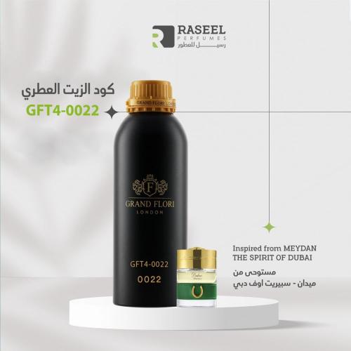 زيت عطري جراند فلوري GFT4-0022 مستوحى من ميدان - س...