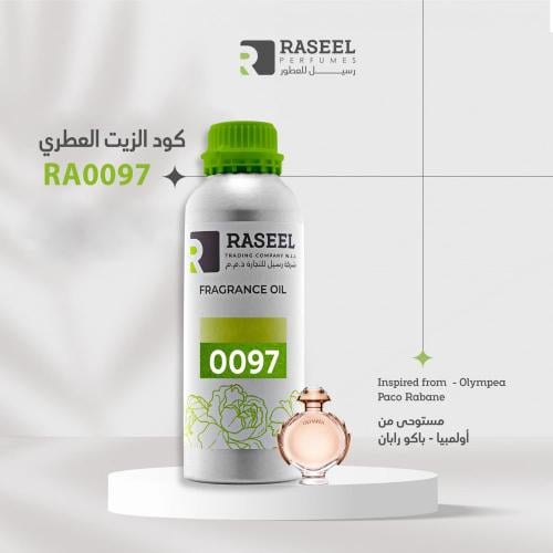 RA0097 - زيت عطري رسيل مستوحى من أولمبيا - باكو را...