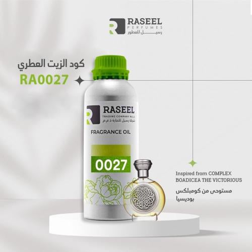 زيت عطري رسيل RA0027 مستوحى من كومبلكس بوديسيا