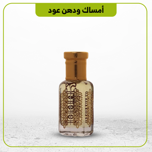 مسك عود ملكي - MUSK OUD MALAKI