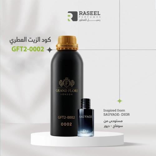 زيت عطري جراند فلوري GFT2-0002 مستوحى من ديور سوفا...