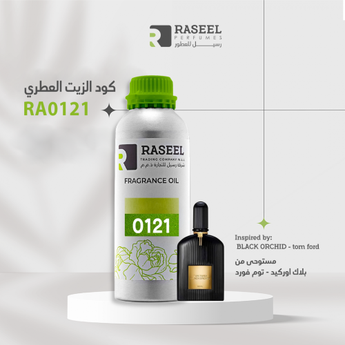 زيت رسيلRA0121 - مستوحى من بلاك اوركيد - توم فورد