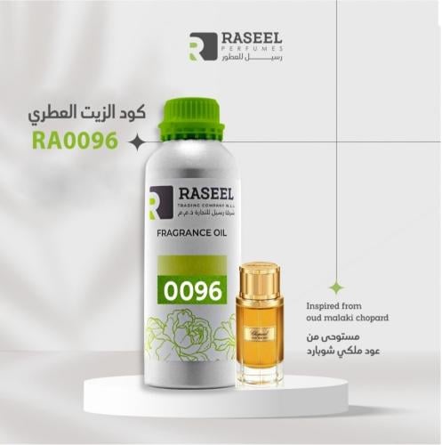 زيت عطر رسيل RA0096 مستوحى من عود ملكي شوبار