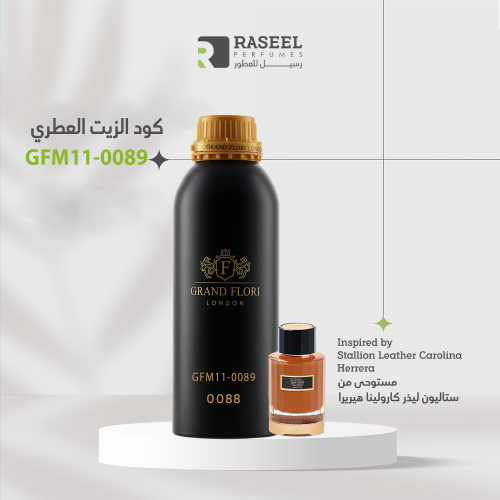 زيت عطري جراند فلوري GFM11-0089مستوحى من ستاليون ل...