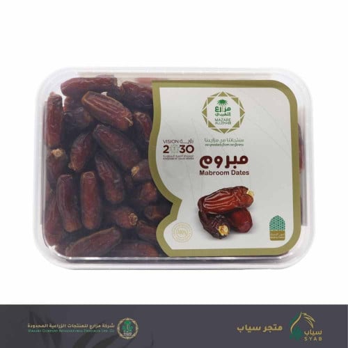 تمر مبروم فاخر وزن 1 كجم