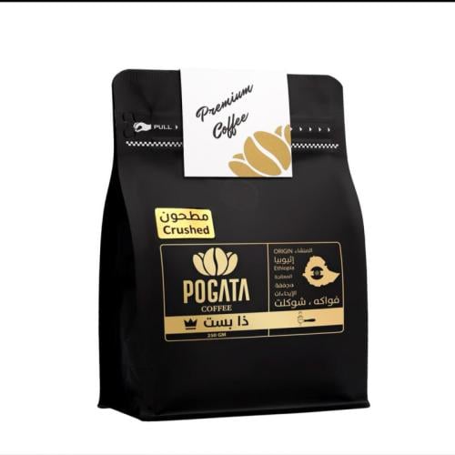 قهوة ذا بست مطحون 250جم-the best crushed