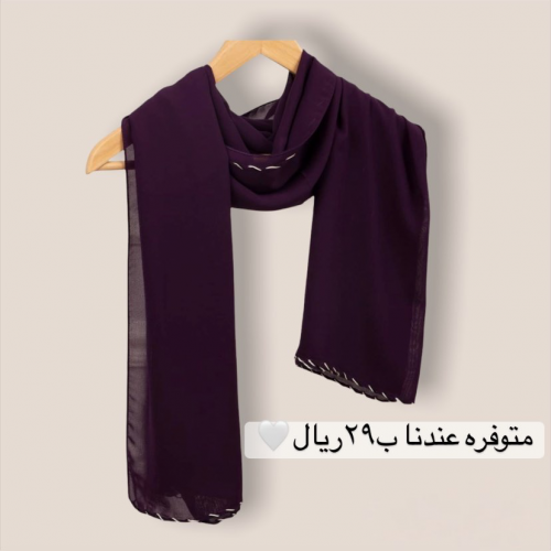 طرحه تطريز بنفسجية