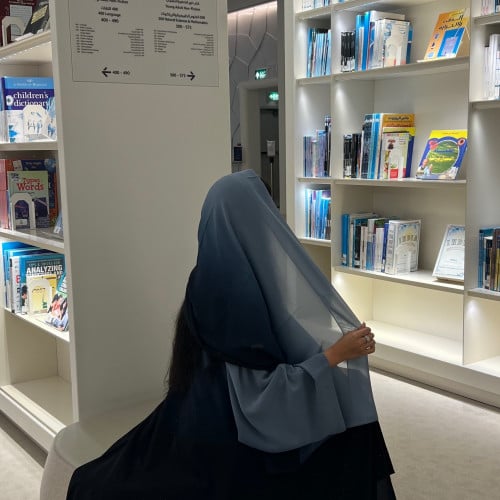 طرحة امبوري ازرق