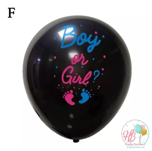بالون كشف جنس الجنين
