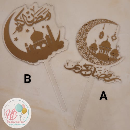 تغريسة رمضان